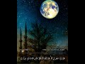 قال رب اجعل لي آية روائع الشيخ عبدالباسط  mp3