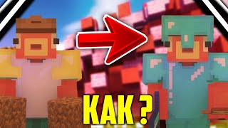 Как Подняться На Анархии Майнкрафт? Меня Загриферили! / MineTrust
