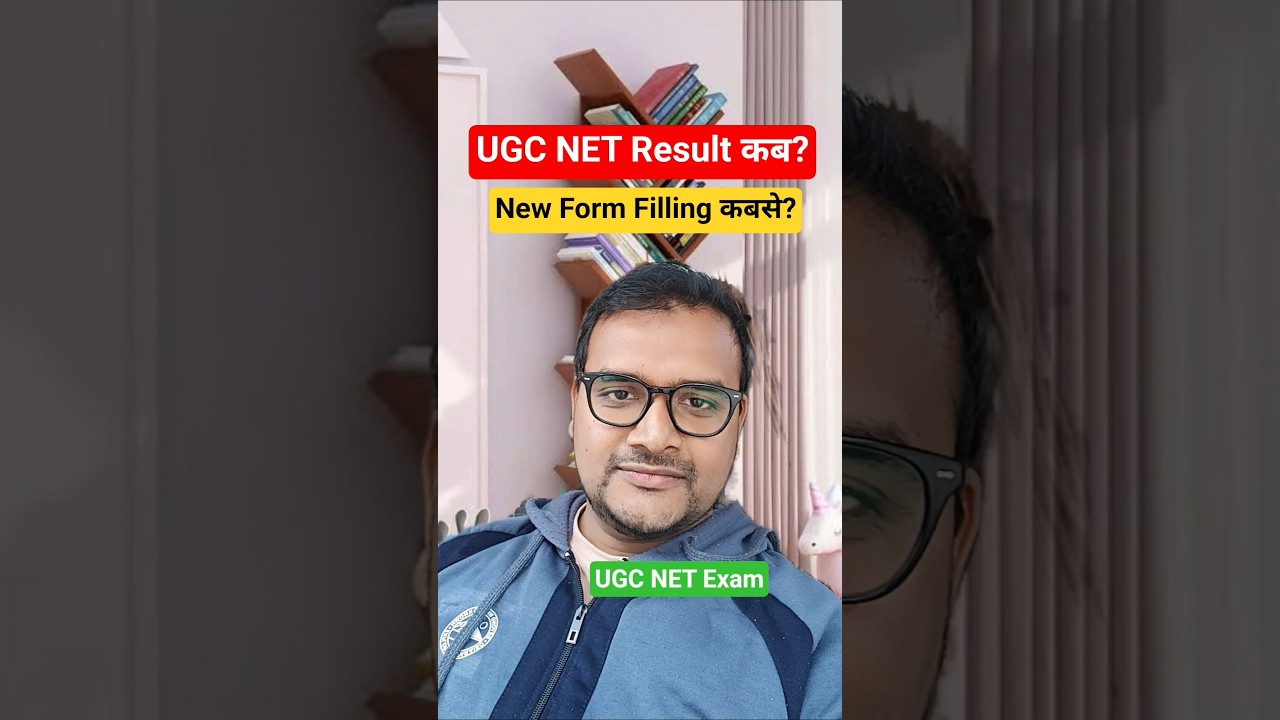 UGC NET Result Kab? New Form Filling Kabse? #shorts #ugcnet #ugcnetresult #ntanet #ugcnet2026 #nta