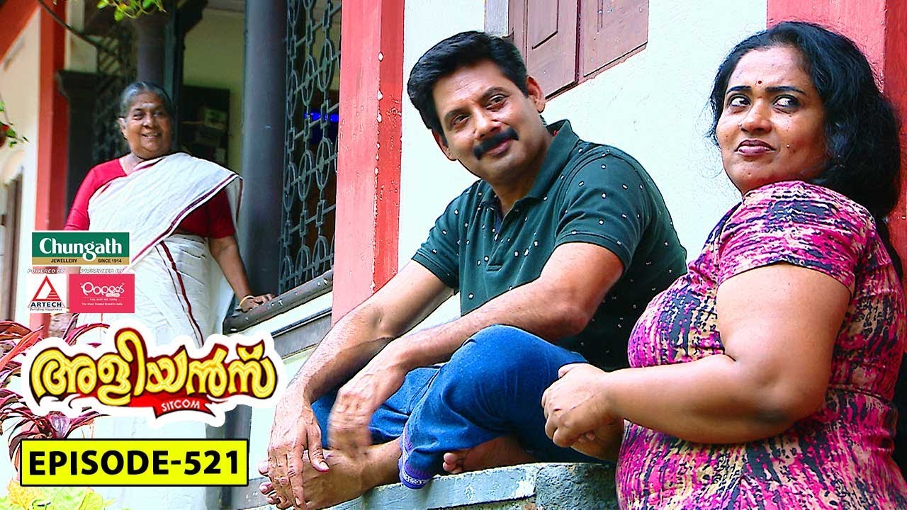Aliyans - 521 | സമ്പാദ്യം | Comedy Serial (Sitcom) | Kaumudy