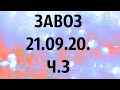 🌸Продажа орхидей. ( Завоз 21. 09. 20 г.) 3 ч. Отправка только по Украине. ЗАМЕЧТАТЕЛЬНЫЕ КРАСОТКИ👍