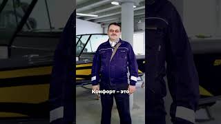 Казанка плохая лодка?