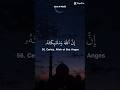 Surat Al-Ahzāb ❤️🔥