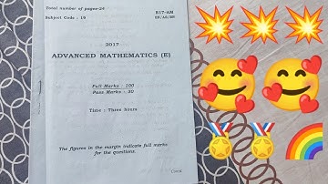 Seba | Seba Advanced Mathematics Previous Year Question Paper 2017 | @Navoneet Bhattacharjee