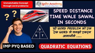 Speed Distance Time Word Problem 👉 Train Wala Sawal Explained Easily | Class 10 Quadratic Equation
