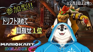 【参加型】ドリフトという技を知ってしまった犬は止まらない