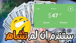 ربحت 43 دولار من fun box بطريقة مجانية تماما 💕 || الربح من الانترنت 💸 screenshot 2