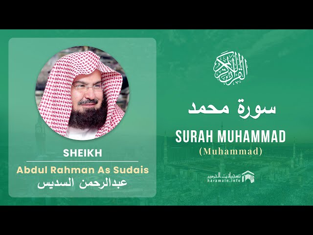 Quran 47   Surah Muhammad سورة محمد   Sheikh Abdul Rahman As Sudais - With English Translation class=