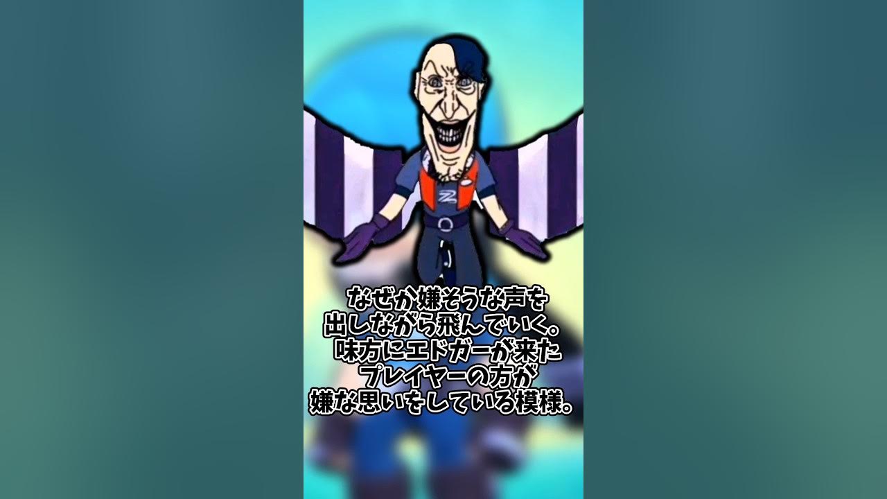 【ブロスタ】ボイスの癖が強過ぎるキャラクター3選! #ブロスタ #ミープル #ルミ #エドガー 【ブロスタ】ボイスの癖が強過ぎるキャラクター3選! #ブロスタ #ミープル #ルミ #エドガー