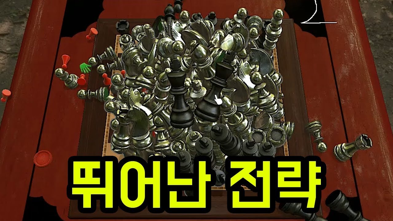 위대한 체스 [ 테이블 탑 시뮬레이터 ]