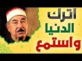 نادرة رهيبة من الثمانينات تلاوة هزت ارجاء المكان محمد محمود الطبلاوي خشوع لا يوصف جودة عاليةᴴᴰ 
