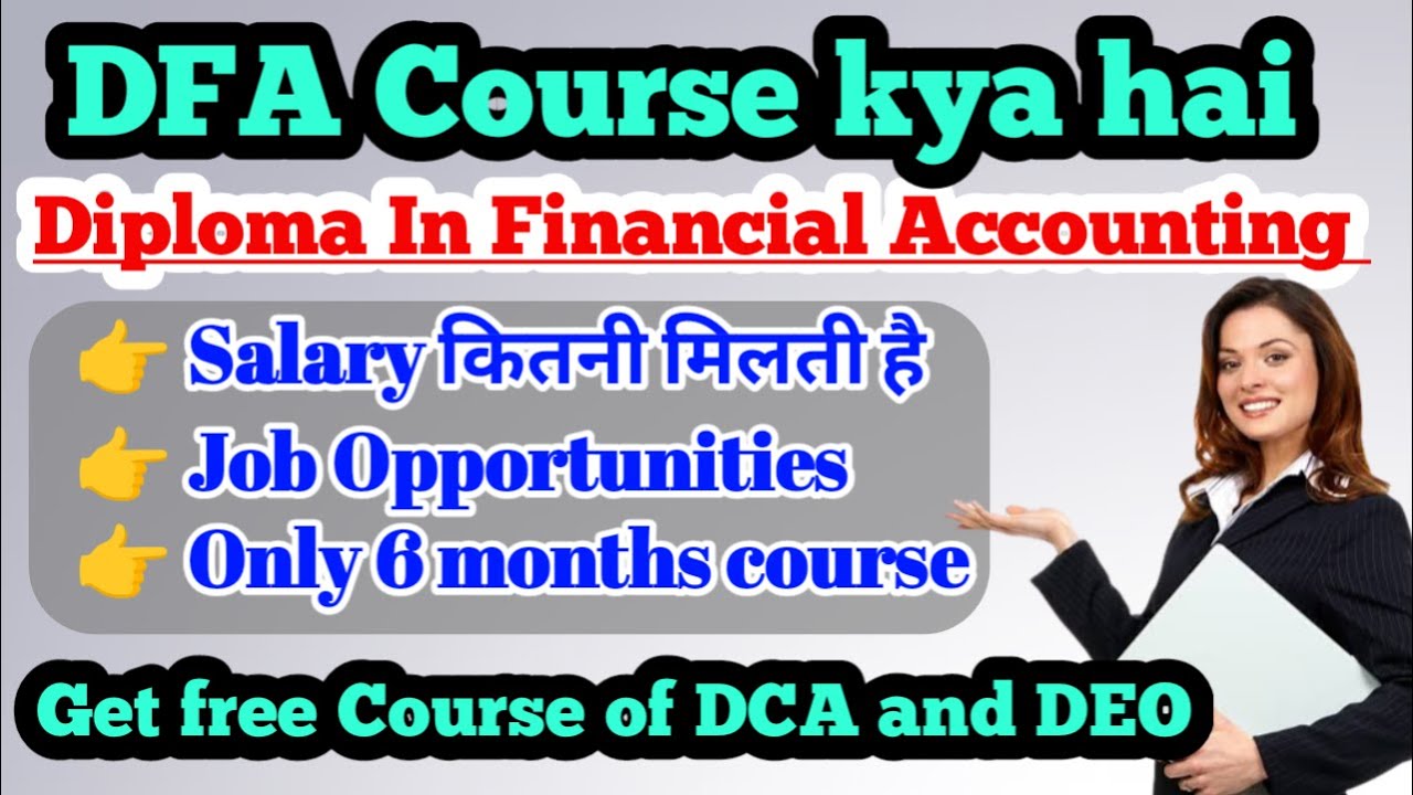 Diploma In Financial Accounting Best Computer Course After 12th And Diploma In Financial Accounting Best Computer Course After 12th And