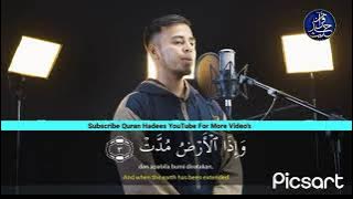 Surat Al-Insyiqaq Salim Bahanan 10×