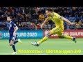 Казахстан - Шотландия 3:0 (2:0). Голы и интервью / Репортаж Sports True