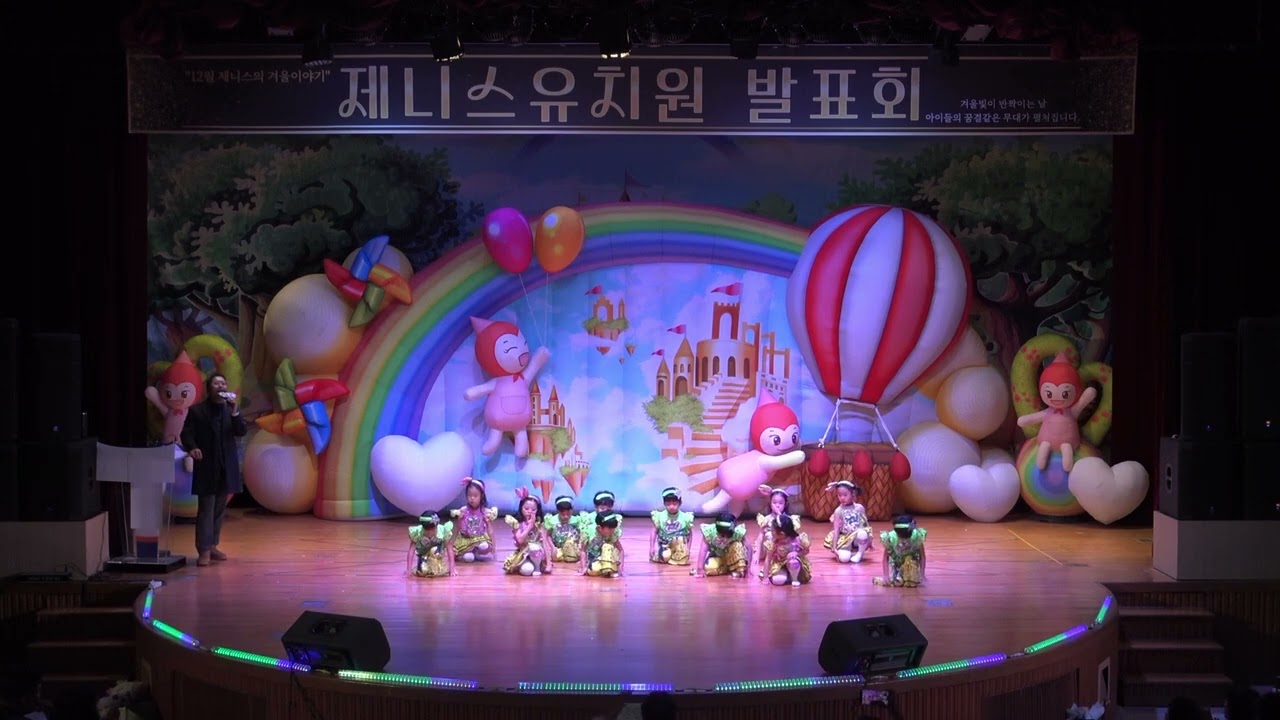 [인천 제니스유치원 2025 꽃잎2반] 12월 제니스의 겨울이야기