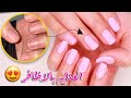 تطويل الاظافر باقل من شهر و تنظيفهم نفس الصالونات 😍💅🏻 || شهد ناصر 🌸 #خليك_بالبيت