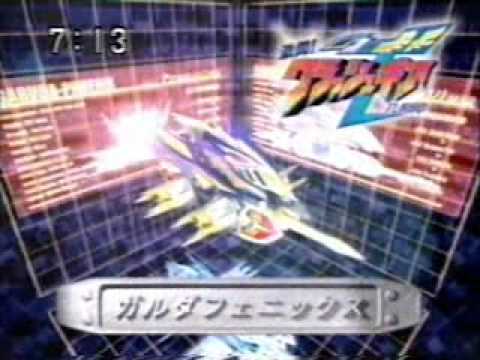 熱すぎるギアファイト01 クラッシュギア Youtube 熱すぎるギアファイト01 クラッシュギア Youtube