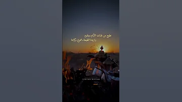 نطيح من عثرات الأيام ونقوم وتزيدنا الطيحة شموخ وكرامة الفن الشعبي 