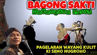 BAGONG SAKTI DEKENGANE PUSAT ‼️ PAGELARAN WAYANG KULIT KI SENO NUGROHO