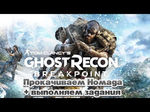 Video: Vývojové Relace Ubisoftu Rezzed: Ghost Recon Online A ShootMania Storm