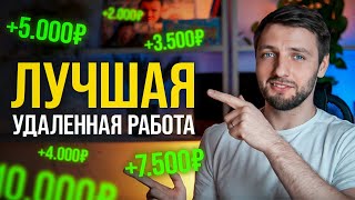 Я ушел с работы с ЗП 300 000 руб и стал ВЕБ-ДИЗАЙНЕРОМ...