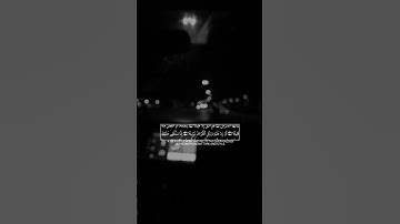 #عبدالرحمن_مسعد #تلاوات #آيات #القرآن_الكريم #قرآن #تلاوة #قران_كريم #تلاوات_خاشعة #القرآن #quran
