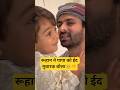 dipi bhabhi Ghar a gai don't troll dipi bhabhi dipika ibrahim Shoaib Ibrahim Saba Ibrahim New