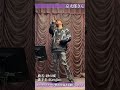 京太郎さん「砂の城・Kenjiro 」#カラオケ #カラオケステージ響
