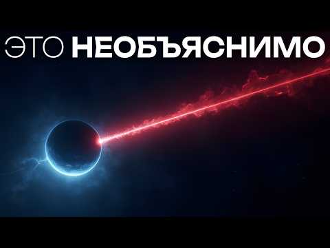 James Webb has proven that the Universe is much older than we thought!
