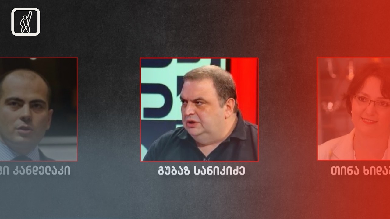 პოლიტიკური ცენზურა სისხლის სამართლის კოდექსით