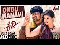 Kidi | Ondu Manavi | New Full HD Video Song 2017 | Bhuvan | Pallavi | Emil | Nagaraj.T | Raghu.S