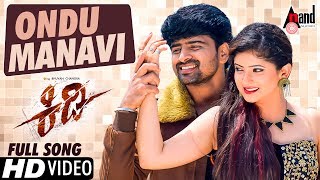 Watch hd video song ondu manavi from kidi.*ing:in.an bhuvan chandra,
pallavi exclusive only on anand audio..!!!
-------------------------------------------...