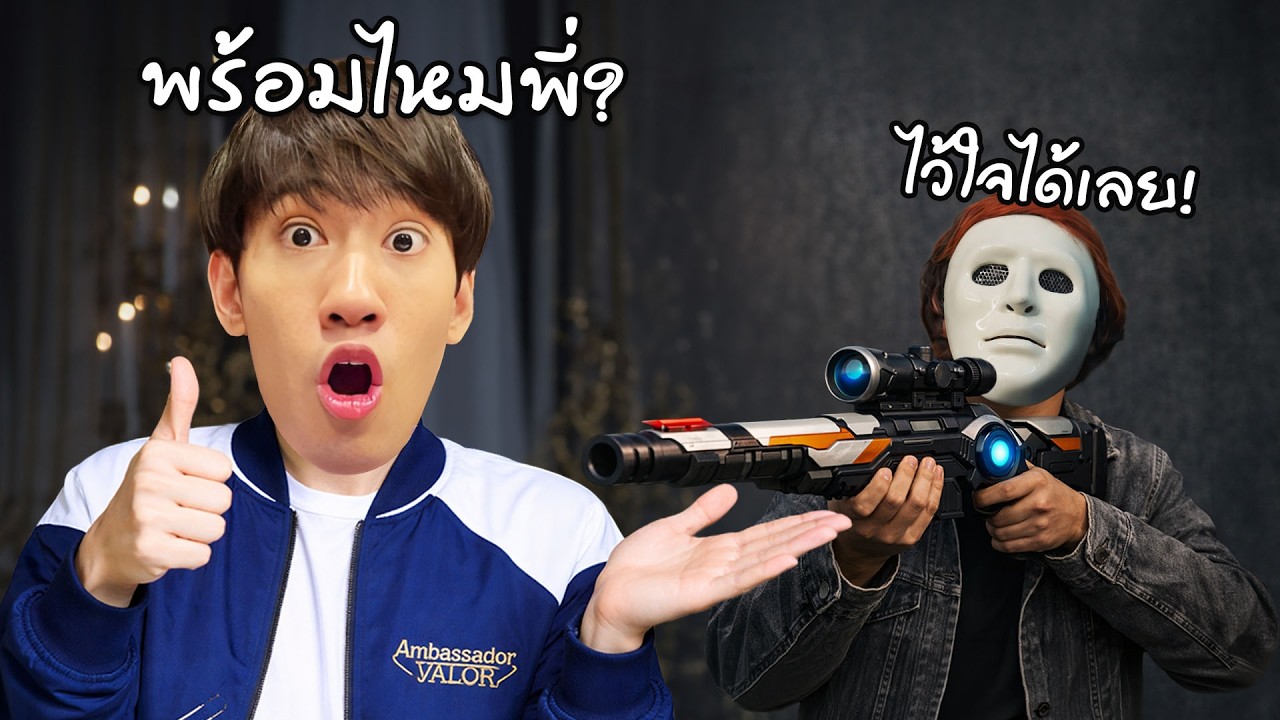 RoV : แครี่คุณภาพที่ผมไว้วางใจ Ft.Heartrocker