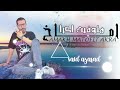 اماخ متوفيت اكرا احملك القلب اينو AS