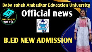 Official news B.ed new admission for baba sahab ambedkar education University.