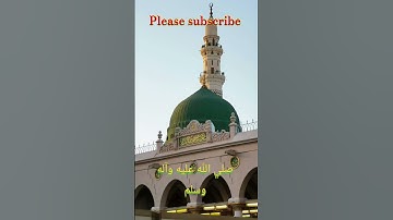 #gusse #egzonibrahimi #surahkawthar #سورة_الكوثر #nivetadhingramusic #quran #beautiful #peace #love