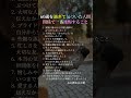 60歳を過ぎて気づいた人間関係で一番後悔すること #後悔しない生き方 #幸せな人生 #名言
