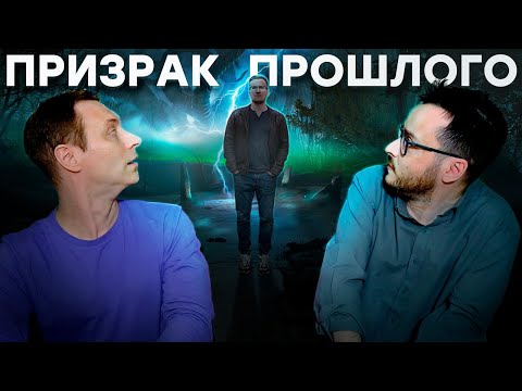 Видео: Нечего бояться. Обзор Alone in the Dark