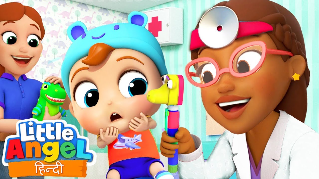 डॉक्टर जानता है कि तुम्हारे लिए क्या अच्छा है I Doctor checkup I Nursery Rhymes | Little Angel Hindi