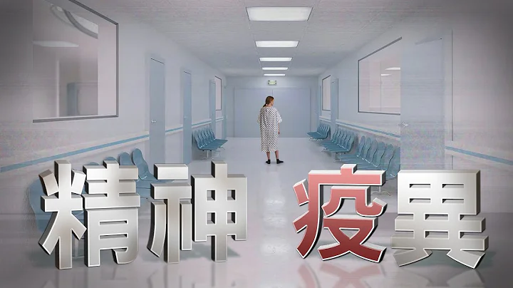 我们没有不一样 精神障碍者工作权 - 天天要闻