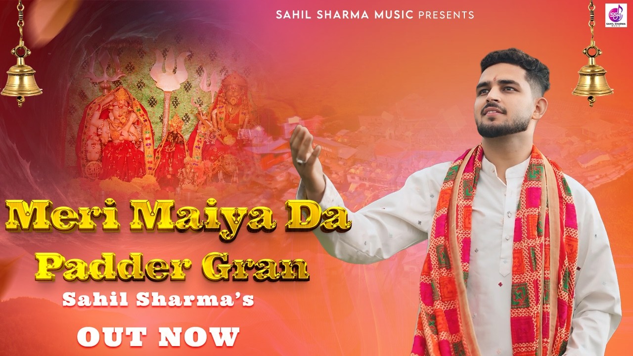 CHANDI MATA BHAJAN 2026 | MERI MAIYA DA PADDER GRAN | SAHIL SHARMA | KK MALHOTRA | #chandimatabhajan