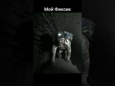 Супер СУС Фиксик