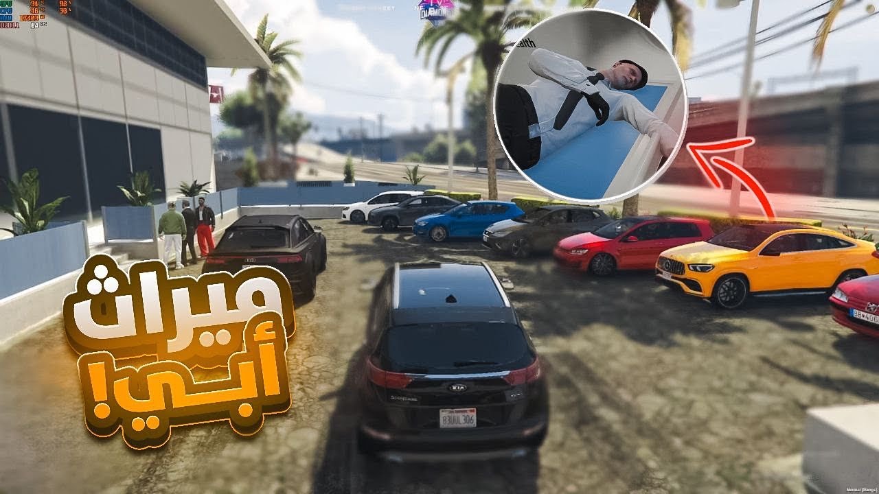 مسلسل غدر زمان الحلقة 2 | قراند الحياة الواقعية 🇩🇿gta5 rp dz