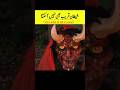 Shaitan Kareeb Bhi Nhi A Sakta Ayatul Kursi Ki Ajeeb Fazilat Shaitan Kareeb Bhi Nhi A Sakta Ayatul Kursi Ki Ajeeb Fazilat