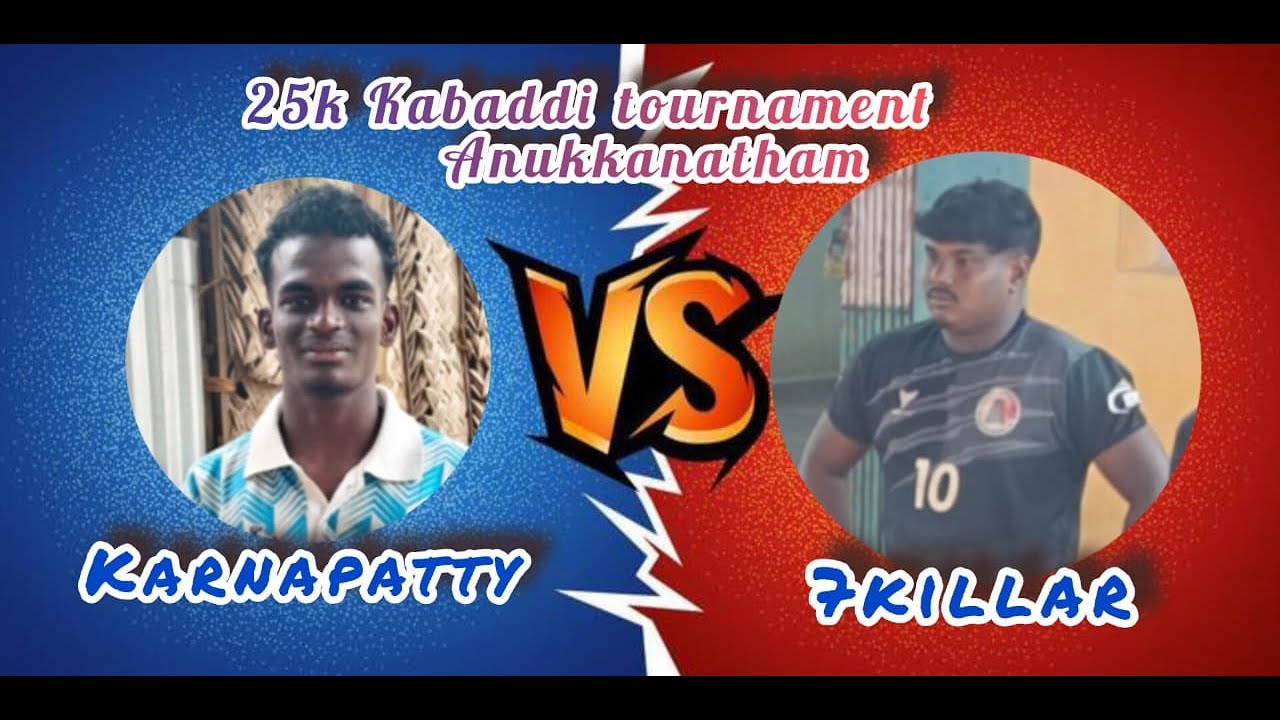 QF // KARNAPATTY (VOC) {VS} SEVEN KILLER //ANUKKANATHTHAM MENS KABADDI 2026