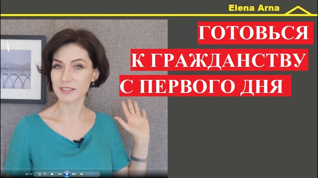 Как готовиться к запросу итальянского гражданства. Как не потерять перед финалом, как ускорить 