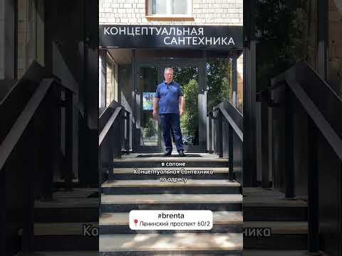 Мебель для ванной