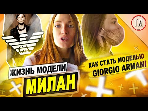 Video: Giorgio Armani nazval plastickú chirurgiu „idiociou“