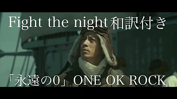 تحميل 新曲 One Ok Rock