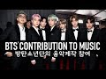BTS' CONTRIBUTION TO MUSIC (방탄소년단의 음악제작 참여)